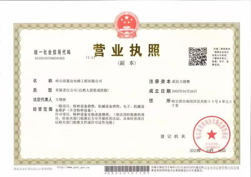 1765170512662265.jpg 微信图片_20251208115708_39_211.jpg