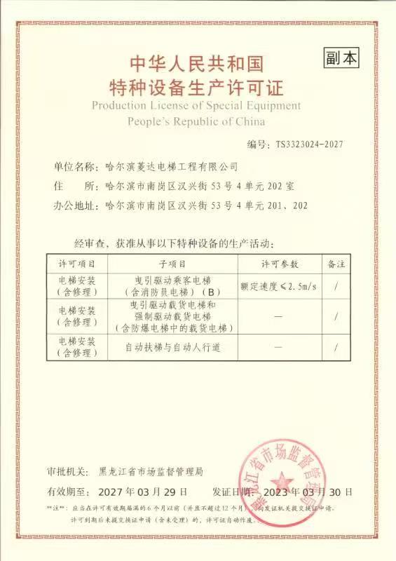 1765170518712750.jpg 微信图片_20251208115707_38_211.jpg